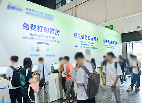 玉门市人才招聘会